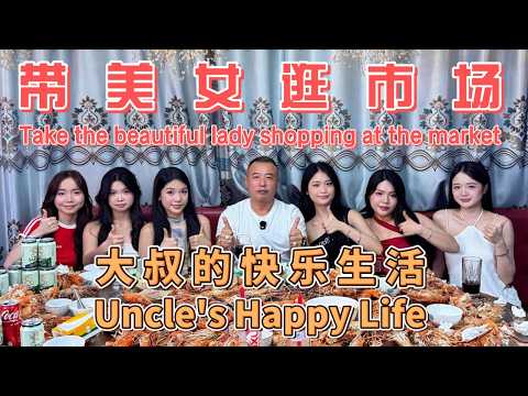 500万越南盾能买多少海鲜？了解越南女孩 | You won’t believe how much seafood $200 can buy in Vietnam.