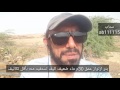 كيف تستفيد من بير قليل الماء لعمل مزرعة ذكية