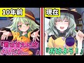 【ゆっくり茶番劇】僕のことが大大大好きなこいしお姉ちゃん #1【東方二次創作】