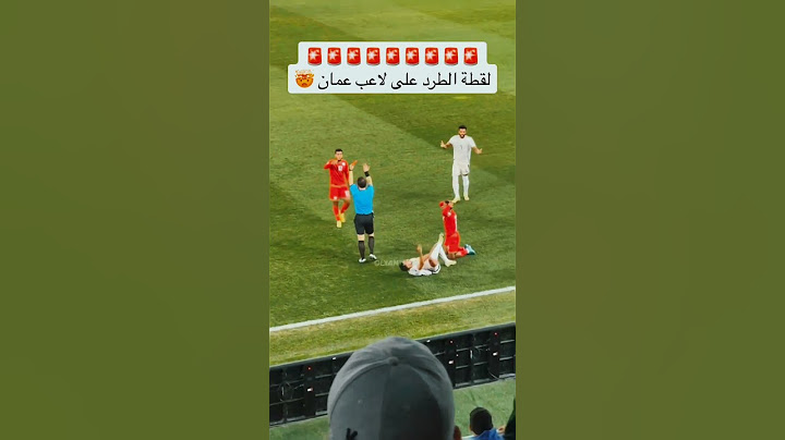 تدخل منذر علوي لاعب عمان على سالم الدوسري 😱😱 #السعودية #عمان #كأس_الخليج #shorts