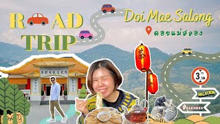 Road trip🚘ครั้งแรกที่ดอยแม่สลอง🍵แวะจิบชากับบรรยากาศดีดีและอากาศหนาว ๆ🌈Happy แอ่วเหนือ