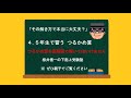 その解き方で大丈夫？つるかめ算編