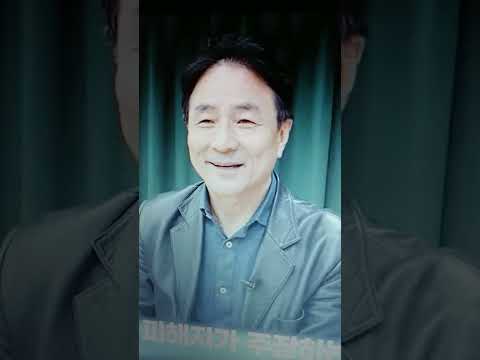 김명곤 전 문화관광부 장관 - (강제 추행 혐의로 불구속 기소) 2024.1.19