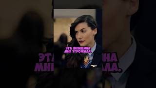 Наглый чувак🤡 #фильмы #моментизфильма