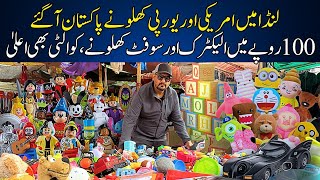 Toys Ka Lunda Bazar Karachi Saddar Market