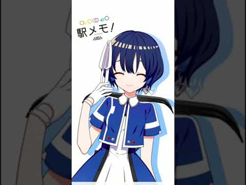駅メモ！OP画面BGM