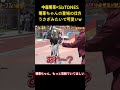 中森明菜xSixTONES明菜ちゃんの登場の仕方うさぎみたいで可愛いw#面白集 #面白い #アイドル #中森明菜 #sixtones #芸人 #shorts