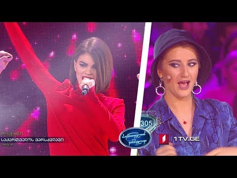 თამარ ლაჭყეპიანი - Radio Gaga - პირველი ტური - საქართველოს ვარსკვლავი 2019