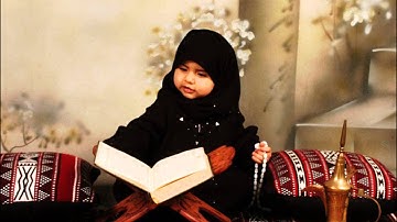 القارئ ناصر القطامي - ( يا أيها الذين آمنوا لا تخونوا )