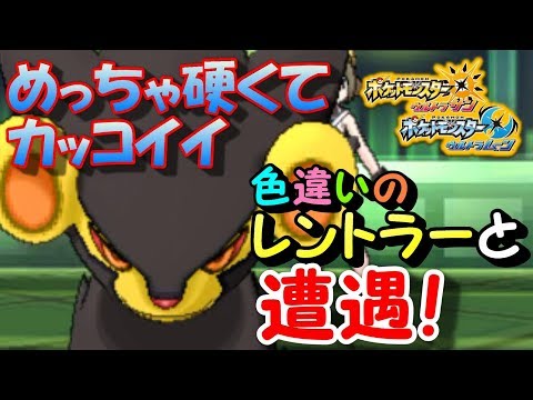 Usum キバニアのおぼえる技 入手方法など攻略情報まとめ ポケモンウルトラサンムーン 攻略大百科