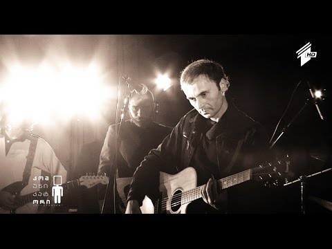 ცოცხალი მუსიკა - წერილი - ვარსკვლავი შორს