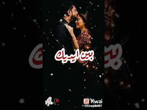 ا اتحملك لاني بحبك اتحملك اهداء للغاليه انجي