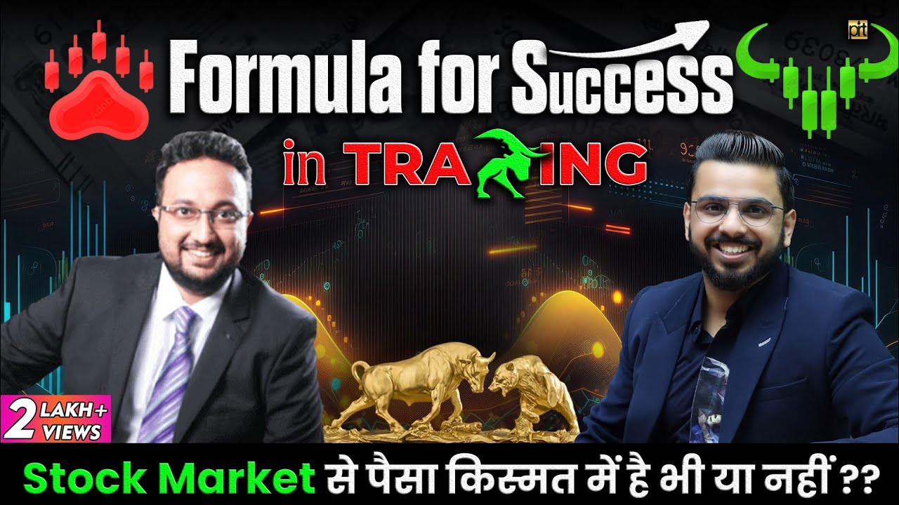 Formula for Success in Trading in Stock Market | #AndekhaSach in Share Market by Jimeet Modi