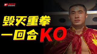 赛前飙狠话：出重拳肯定赢！散打王硬汉兑现承诺，一回合KO小霸王！