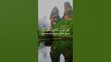 سورة الماعون - القارئ عبدالله الخلف
