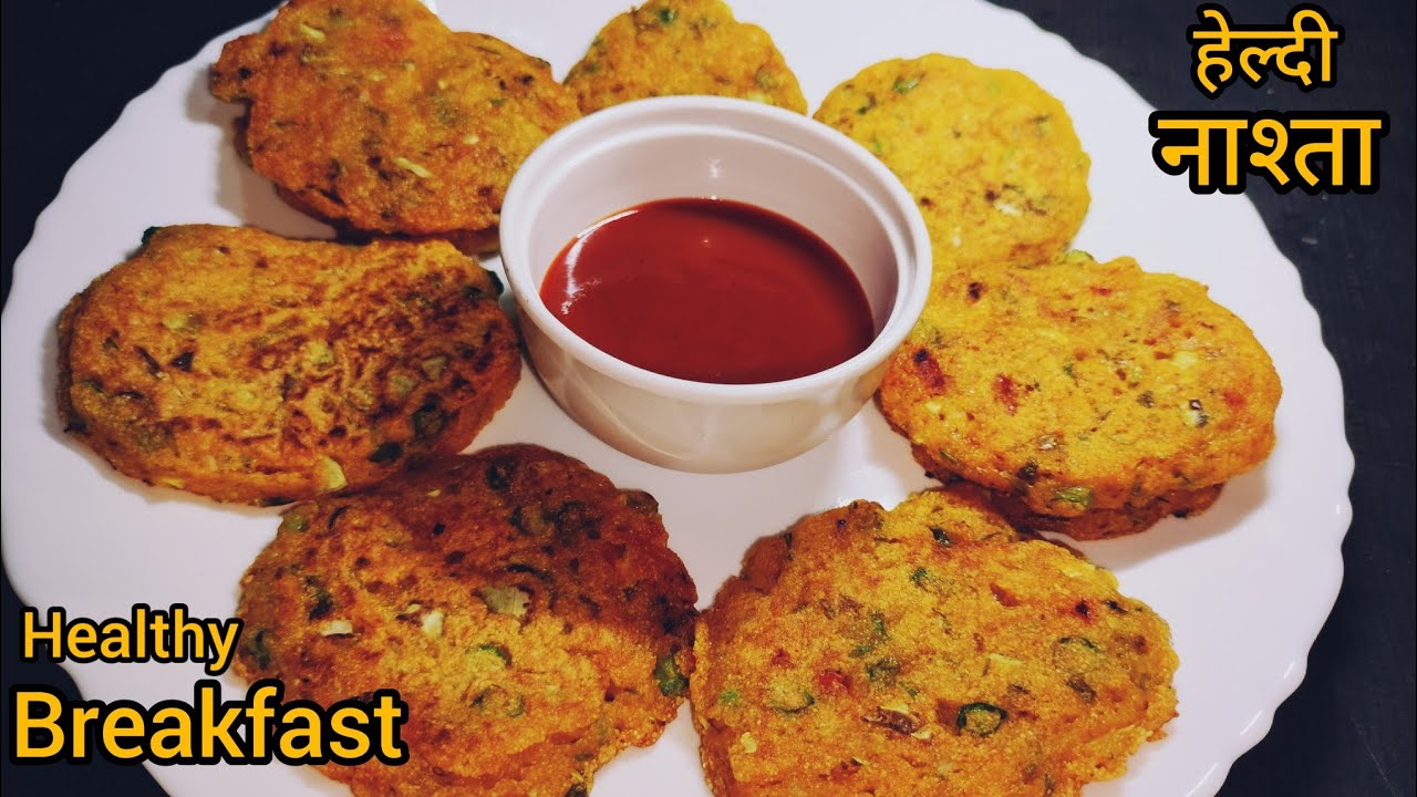 दो चम्मच तेल से सूजी का हेल्दी नाश्ता!suji ka healthy nashta!healthy ...