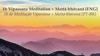 1h Vipassana Meditation + Mettā-bhāvanā [ENG] | 1h de Meditação Vipassana + Mettā-bhāvanā [PT-BR]