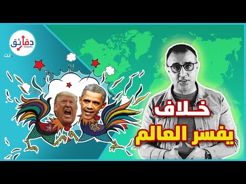 فيديو: الأطلنطيون والليموريون - من هم؟