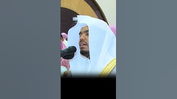 ياسر الدوسري سورة الرحمن تلاوة جميلة 😞🤍 ( فَبِأَىِّ ءَالَآءِ رَبِّكُمَا تُكَذِّبَانِ )