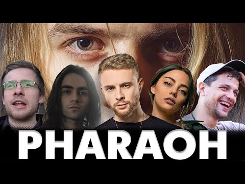 Видео: Известные Люди О PHARAOH