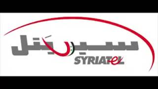 سيرياتل سوريا Syriatel