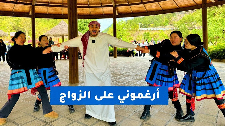 أرغموني علي الزواج في قرية عرقية الياو ذات السروال الأبيض