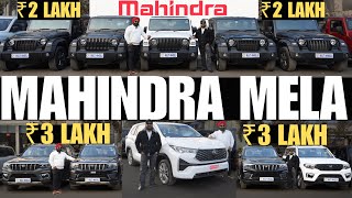 MAHINDRA GRAND SALE 🔥 Scorpio N , THAR , XUV700 🔥 1 Day Old INNOVA Hycross 🔥 screenshot 4