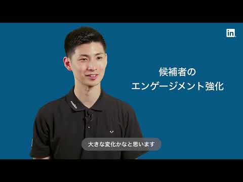 法人向けタレントソリューション・ポケトーク様事例| LinkedInでダイレクトリクルーティングを推進