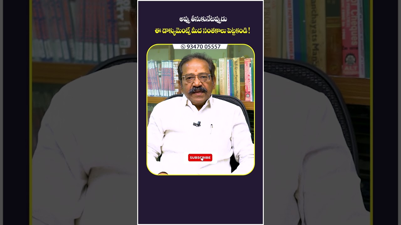 Precautions In Writing A Promissory Note | Advocate Sudhaker | 
