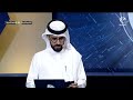 برنامج مضمار المعرفة 12 03 2022 