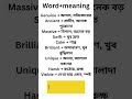 Want to improve your English vocabulary quickly?#english