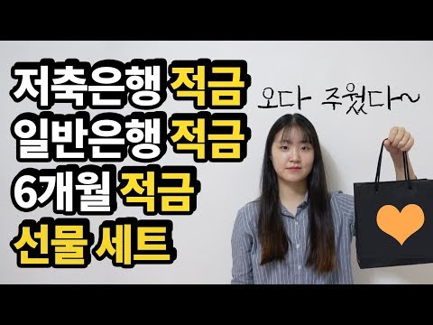 카카오뱅크 26주적금