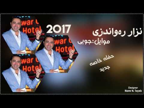 Nzar Rwandzi 2017 Chopy Arabi Track - 3 By Namr N. Tayeb نزار ره‌واندزی جوبی عربی 2017 جدید
