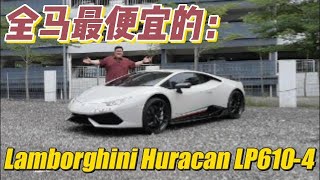[WHELAN]全马最便宜的蓝宝要卖多少钱？