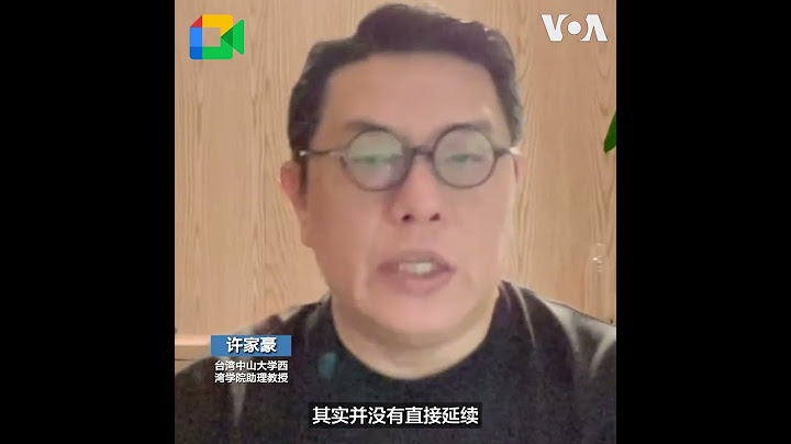 中国改革开放45年 习近平是收割者、修正者还是阻碍者？