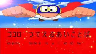 Vignette de la vidéo "PERMAN opening song( japanese)"