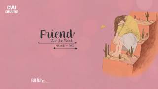 [Vietsub + Engsub + Hangul] Ahn Jae Wook (안재욱) - Friend (친구)