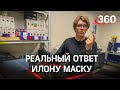 Наш Илон Маск придумал новый двигатель