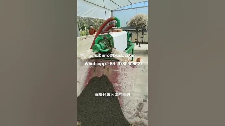 Screw Press Manure Separator - Chicken Manure Dewatering Machine - Cow Dung Dewatering Machine Price