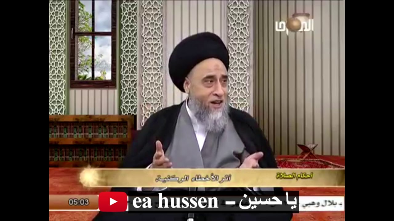 لو ان شخصا كان يصلي وبعد مدة اكتشف خطأ في صلاته ماذا يفعل/السيد صباح شبر