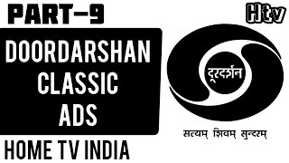 Doordarshan Classic Ads / Part - 9 / Old 70' 80' & 90's Indian TV Ads / Best Indian Ads screenshot 3