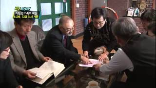 VJ특공대 - VJs on the Scene EP649 # 013