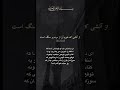 خدایی که من شناختم جواب هر توهین کننده و دل شکننده ای رو سر فرصت خواهد داد