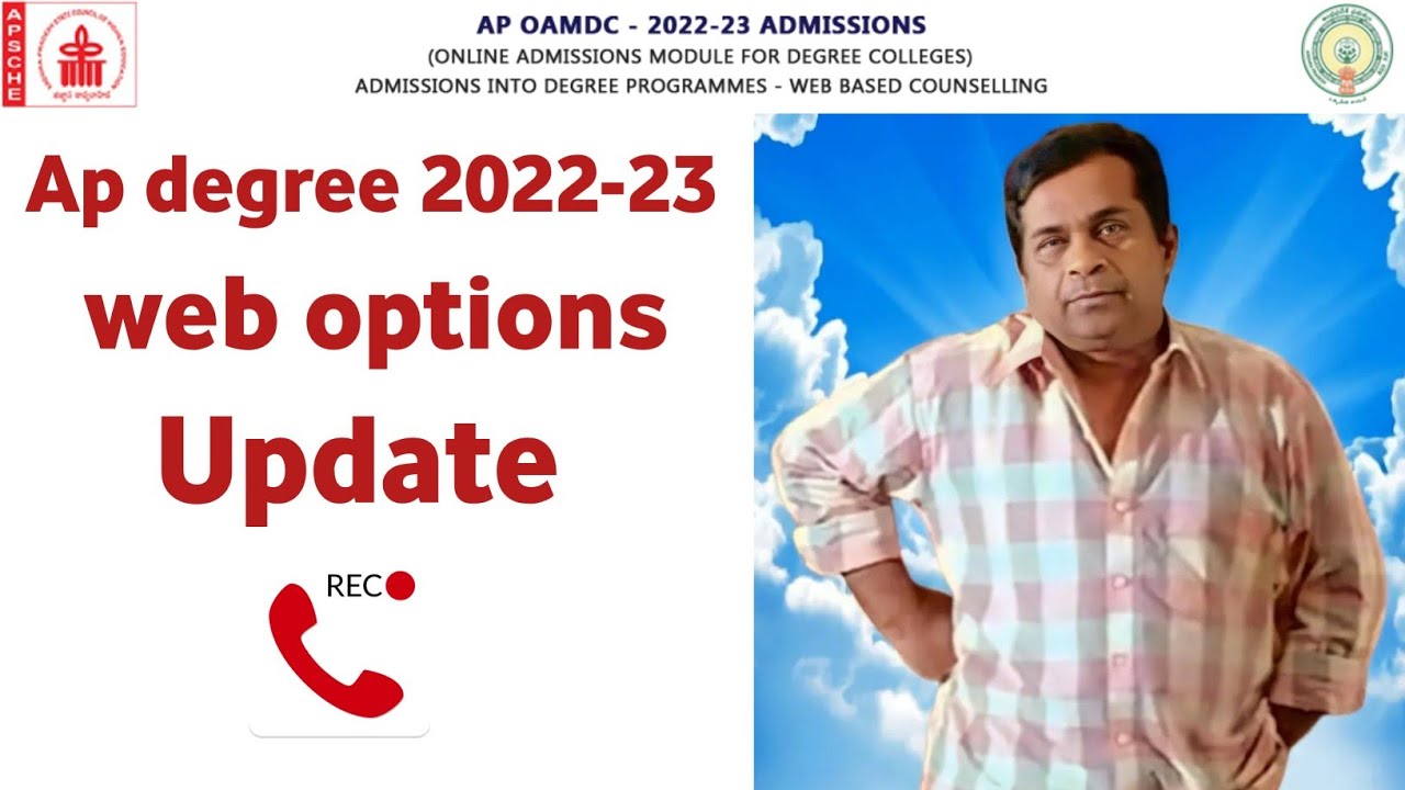 AP DEGREE 2022-23 OAMDC Web options New update 😢 Ap degree latest news