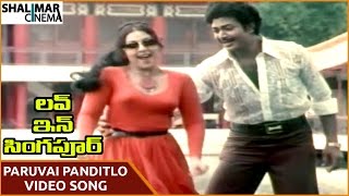 Love in Singapore Movie || Paruvai Panditlo Video Song || Ranganath, Chiranjeevi || Shalimarcinema