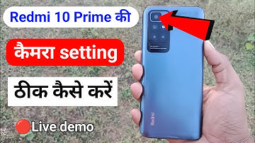 Redmi 10 Prime ki camera settings ko theek kaise karen || how to fix camera settings in redmi 10