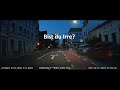 #1 - Fahrschule im Juli on Tour
