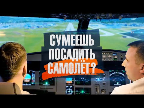 Video: Boeing 737 500 - асмандагы узун боор