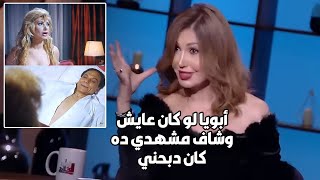 أشهر مشاهد فيلم السفارة في العمارة .. تصريح ناري من ميسرة حول ظروف تصوير هذا المشهد مع عادل إمام