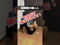 何しても硬い股関節はコレで改善!!